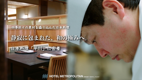 Japanese Restaurant 
