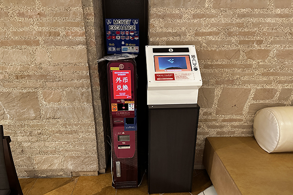Foreign Currency Exchange Machine (Lobby Floor)