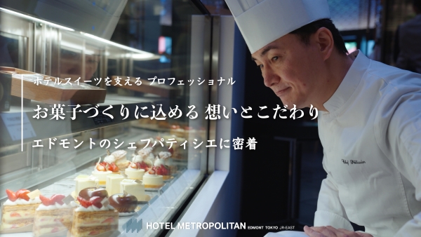 Executive Pastry Chef Mitsuhiro Iyama